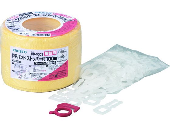 ●型番：PP-100S●色：黄 ●幅（mm）：15．5 ●長さ（m）：100 ●厚さ（mm）：0．47 ●引張強度（kg）：120●破断伸度：20％以下●ポリプロピレン（PP）●ストッパー50個、バン