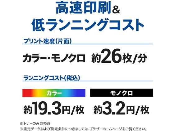 ブラザー HL-L3240CDW A4カラーレーザープリンター 通販