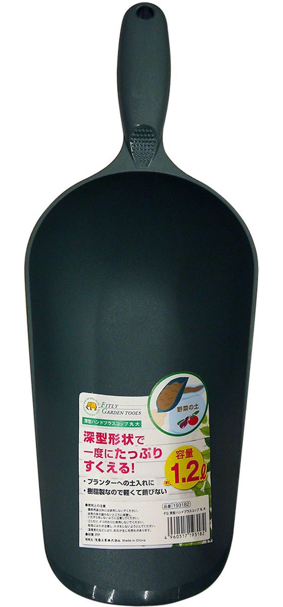 浅香工業 FG 深型ハンドプラスコップ 丸 大 #193182 通販【フォレスト