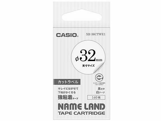●テープ長：８ｍ●カットラベル数：１４０枚