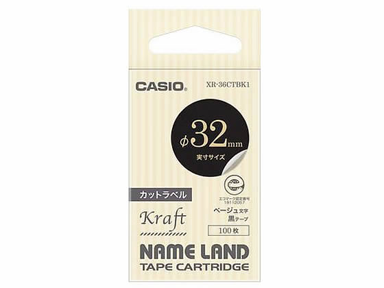 ●テープ長：６ｍ●カットラベル数：１００枚