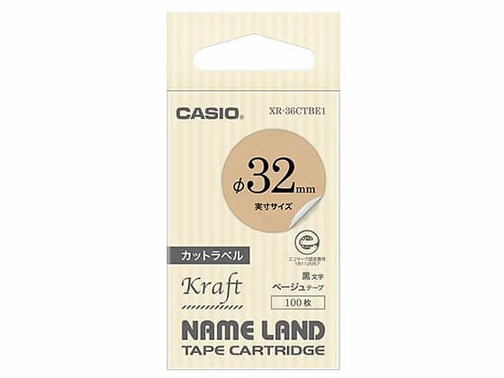 ●テープ長：６ｍ●カットラベル数：１００枚