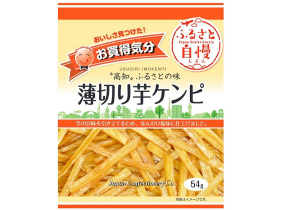 ジェーシーシー お買得気分 薄切り芋ケンピ 通販【フォレストウェイ】