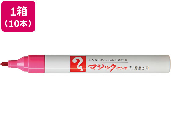 ●インク色：桃●筆記線幅：１．０〜１．５ｍｍ●油性インキ・速乾性●宛名書きなど、多彩な用途で活用できる細書きマジック●インクの補充ができ経済的。●注文単位：１箱（１０本）●ＧＰＮエコ商品ねっと掲載