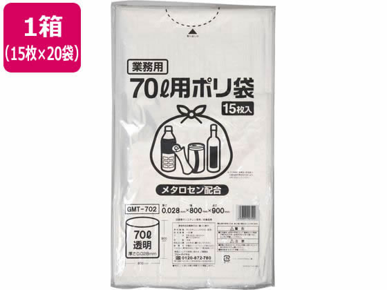 ●カラー：透明●寸法：８００×９００ｍｍ●厚さ：０．０２８ｍｍ●サイズ：７０Ｌ●材質：ＬＤＰＥ●メタロセン配合●注文単位：１箱（１５枚入×２０袋）