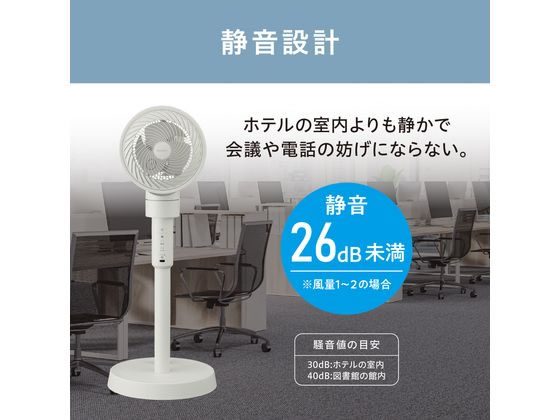 アイリスオーヤマ サーキュレーター扇風機 20畳 首振り DCモーター 全