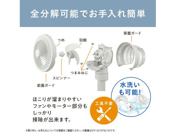 アイリスオーヤマ サーキュレーター扇風機 20畳 首振り DCモーター 全