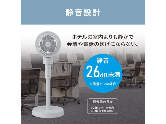 アイリスオーヤマ サーキュレーター扇風機 20畳 首振り DCモーター 全