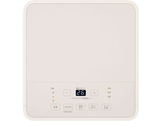 美品】アイリスオーヤマ ポータブルクーラー IPA-2325S アイリスオーヤマ ポータブルクーラー IPA-2325Sを検証レビュー