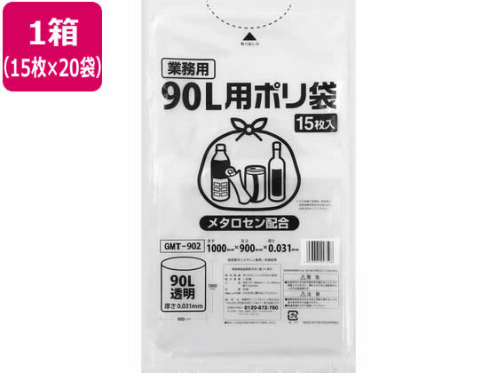 ●カラー：透明●製品サイズ：９００×１０００ｍｍ●厚さ：０．０３１ｍｍ●サイズ：９０Ｌ●材質：ＬＤＰＥ●メタロセン配合●注文単位：１箱（１５枚入×２０袋）