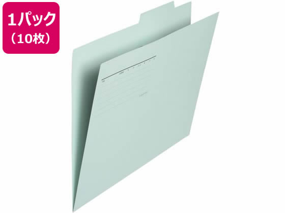●カラー：ブルー●サイズ：Ｂ４ヨコ●外形寸法：縦（山の高さ）２７２（＋１５）×横３７８ｍｍ ●材質：ファイルカード紙（古紙パルプ配合率９５％再生紙）●注文単位：１パック（１０枚）●グリーン購入法適合●