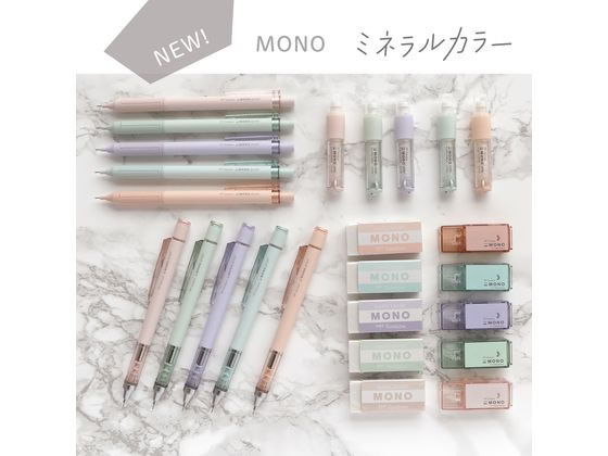 三菱鉛筆／BOXY】懐かしいのに現行品の文具、ちょっと調べて