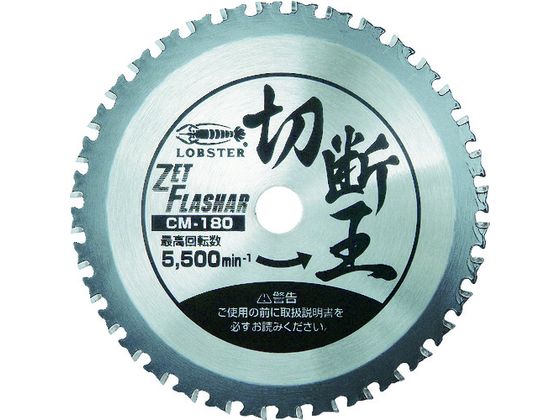 エビ ゼットフラッシャー 307mm FX305A （エビ ゼット