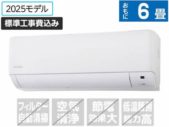 アイリスオーヤマ 【標準工事付】6畳向け 冷暖房エアコン ホワイト IHF