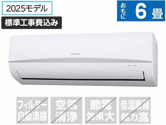 東京引取限定　アイリスルームエアコン　IRA-2204R　2020年　※背板欠品 東京引取限定 アイリスルームエアコン IRA-2204R 2020年 ※背板欠