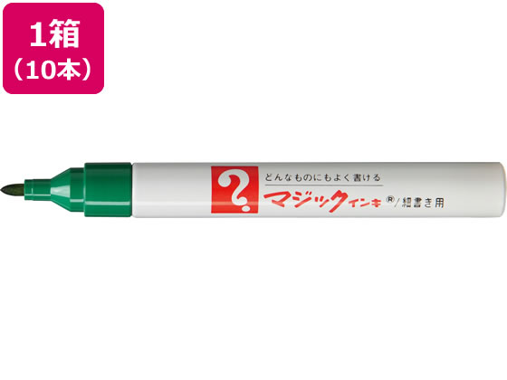 ●インク色：緑●筆記線幅：１．０〜１．５ｍｍ●油性インキ・速乾性●宛名書きなど、多彩な用途で活用できる細書きマジック●インクの補充ができ経済的。●注文単位：１箱（１０本）●ＧＰＮエコ商品ねっと掲載