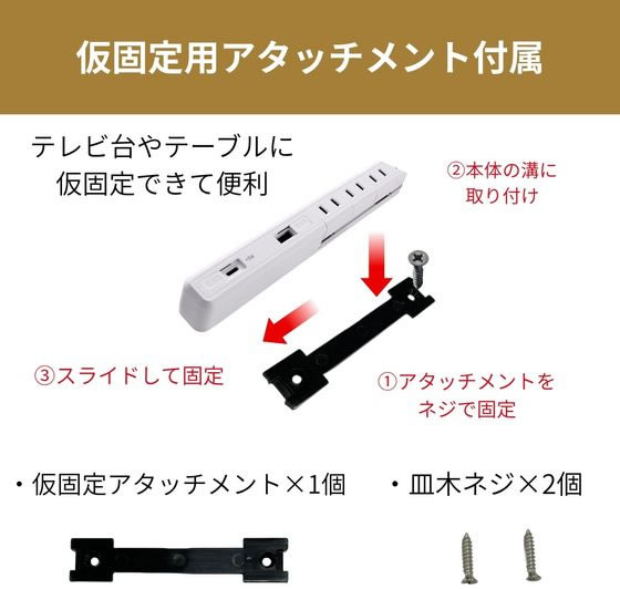 朝日電器 耐雷スリム回転USBタップ4コ口2m USBAC PD対応 白 通販