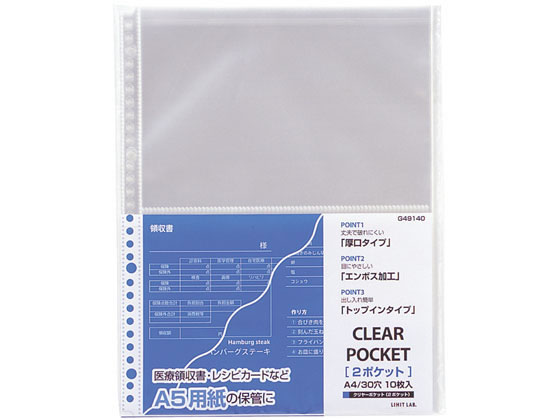 ●色：●サイズ：Ａ４・Ｓ型 ３０（２・４）穴●外寸法：縦３０２×横２３０ｍｍ●材質：ポリプロピレン（生地厚０．１ｍｍ）