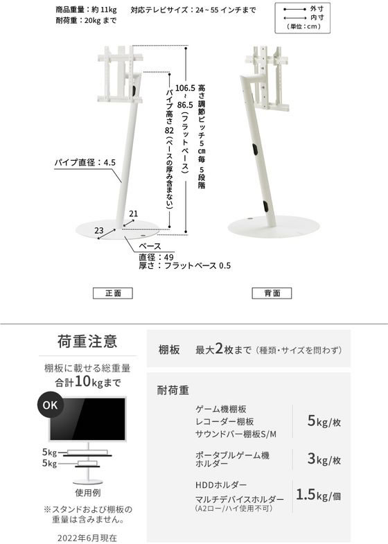 WALLスタンド A2 フラットベース ロータイプ ウォールナット