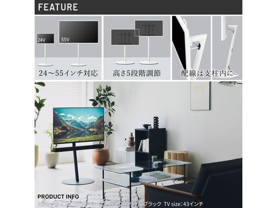 国内外の人気集結！ WALLスタンド A2 ウォールナット ロータイプ フラットベース テレビ台