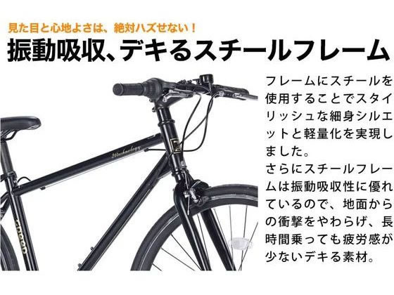 21Technology クロスバイク CL266 ホワイト cl266-white 通販