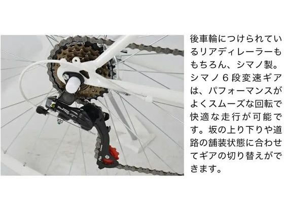 21Technology クロスバイク CL266 ホワイト cl266-white 通販