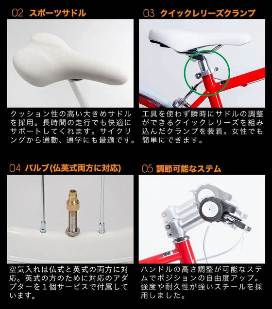 21Technology クロスバイク CL266 ホワイト cl266-white 通販