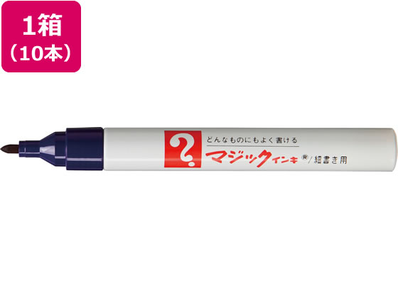 ●インク色：紫●筆記線幅：１．０〜１．５ｍｍ●油性インキ・速乾性●宛名書きなど、多彩な用途で活用できる細書きマジック●インクの補充ができ経済的。●注文単位：１箱（１０本）●ＧＰＮエコ商品ねっと掲載