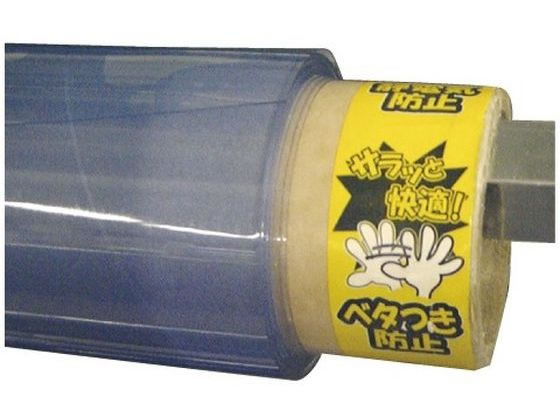 明和グラビア 3点機能付透明フィルム75cm×10m×1mm厚 MGK7510 1巻 明和グラビア MGKVB-7510 5点機能付透明フィルム [テーブルクロス 75cm