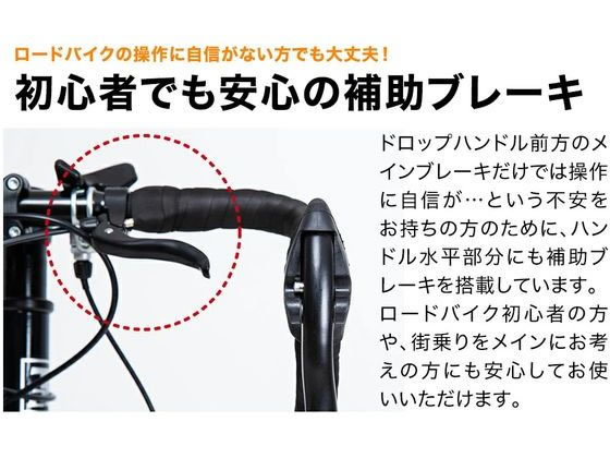 21Technology ロードバイク 700C ブラック 700c-black 通販