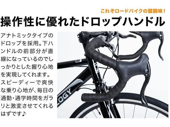 21Technology ロードバイク 700C ホワイト 700c-white 通販