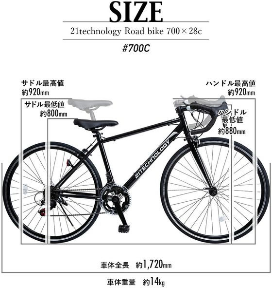 21TECHNOLOGY ロードバイク 700C ホワイト 21Technology ロードバイク 700C ホワイト 700c-white 通販