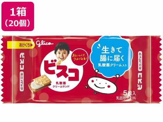 江崎グリコ ビスコ ミニパック×20個 通販【フォレストウェイ】