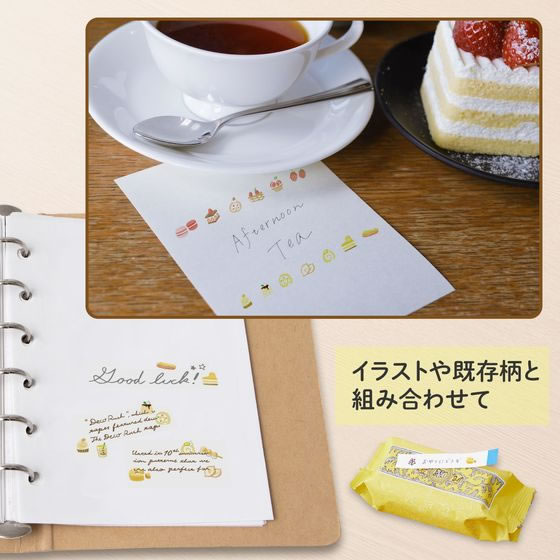 デコ595♡デコ596♡専用ページ プラス デコラッシュ 6mm カラー別デザート DC-060LM-1 イエロー 51813