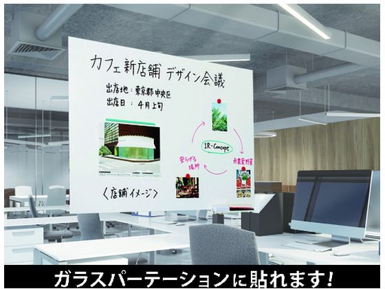 TRUSCO(トラスコ中山):吸着ホワイトボードシート 600×900×1.0 TWKS-6090 オレンジブック 4154185 TRUSCO 吸着ホワイトボードシート 600×900×1.0 TWKS-6090 通販