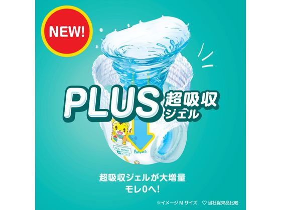 P&G パンパース さらさらケア パンツ ウルトラジャンボ MC 62枚 通販