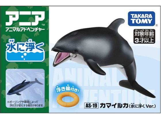 タカラトミー アニア AS-19 カマイルカ(水に浮く) 通販
