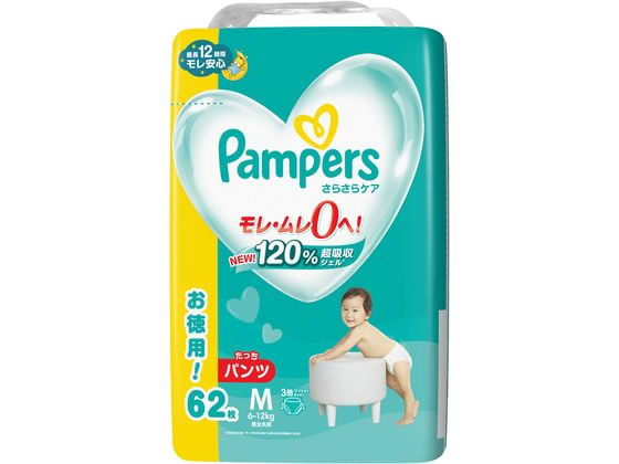 P&G パンパース さらさらケア パンツ ウルトラジャンボ MS 62枚 通販
