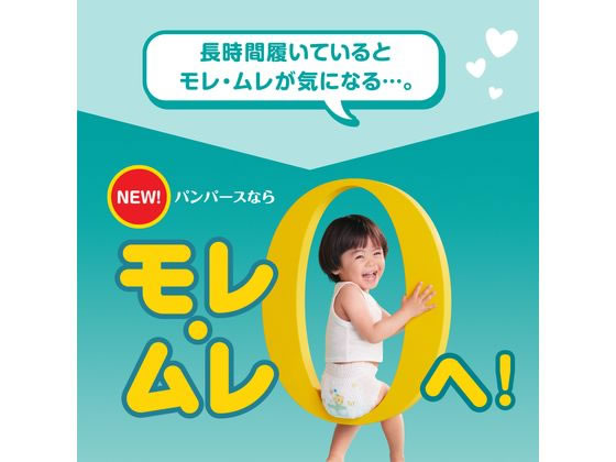 P&G パンパース さらさらケア パンツ ウルトラジャンボ MS 62枚 通販