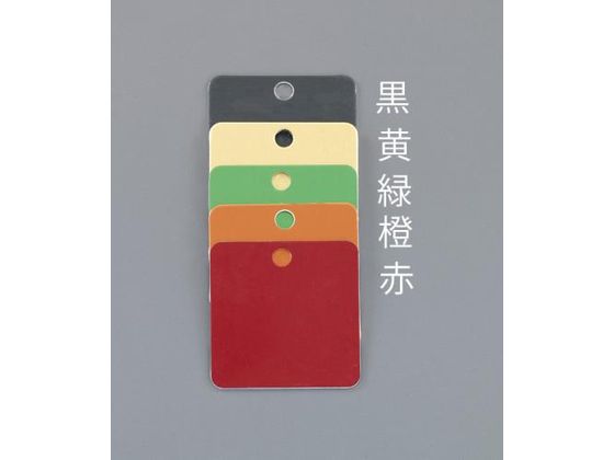●材質：アルミ（厚さ１ｍｍ）●サイズ（ｍｍ）：３２×３２●穴径（ｍｍ）：４．８●色：橙