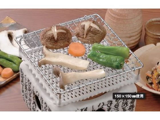丸十金網 セラミック焼網150角 375003 通販【フォレストウェイ】
