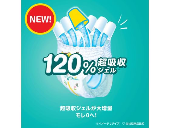 NEW! パンパース さらさらケア ウルトラジャンボ はいはいM