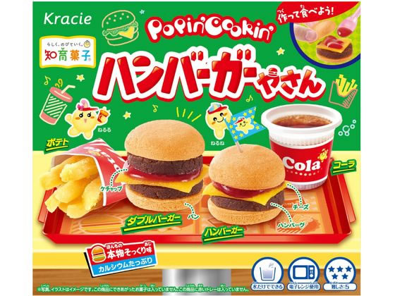 クラシエフーズ ポッピンクッキン ハンバーガーやさん 22g 通販