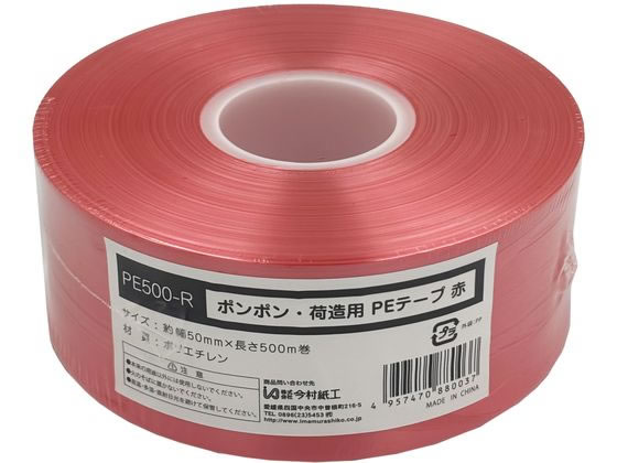 H || PEe[v  PE500-R
