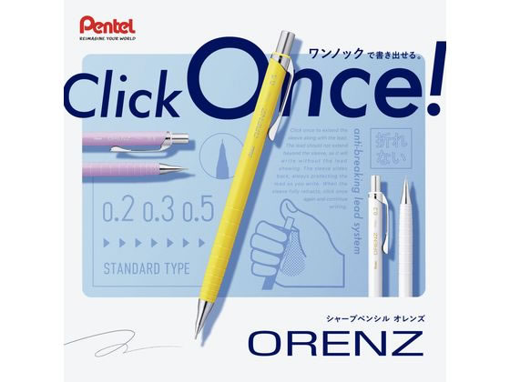 ぺんてる ORENZ(オレンズ)0.5mm ブラック XPP505-RA 通販【フォレスト