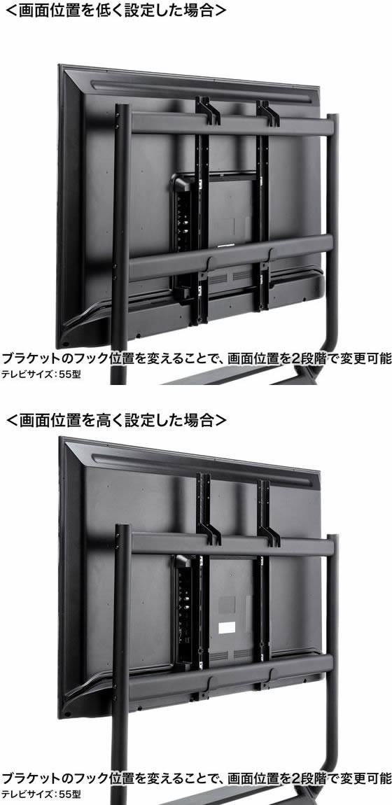 サンワサプライ簡易ディスプレイスタンド SANWA SUPPLY 37〜75型対応ディスプレイスタンド(90度回転機能