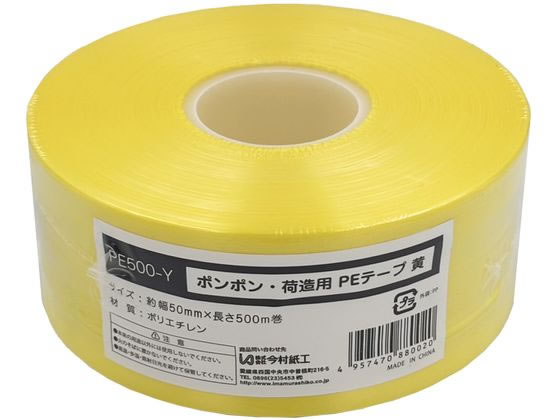 H || PEe[v  PE500-Y
