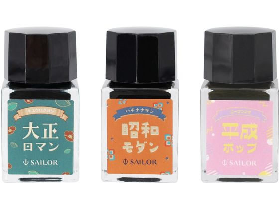 Amazon | 万年筆 ギフトセット インクボトル付き インク