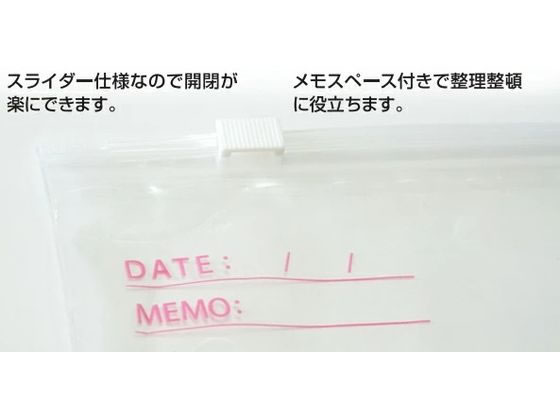 システムポリマー スライドジッパー袋 M マチ付 サクラ柄 40枚入 システムポリマー スライドジッパー袋 M マチ付 サクラ柄 40枚入