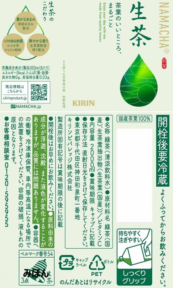 キリン　陸　4L 2本セット KIRIN 陸 ウイスキー 4L 2本セット キリン ウイスキー 陸 4000ml